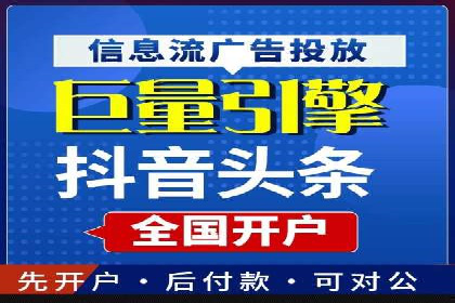 旅游景点如何通过SEM推广吸引游客