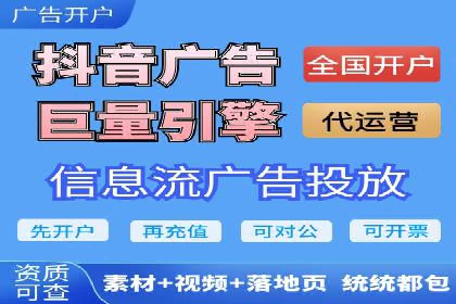 房地产行业SEM推广策略及成果展示