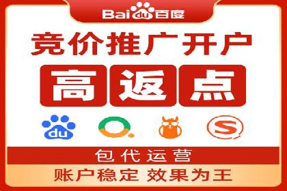 百度竞价推广代运营策略解析——以某服装品牌为例