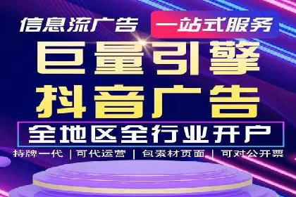 科技公司如何利用SEM服务提升产品曝光度