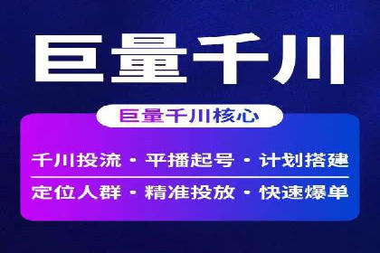 专业百度竞价托管公司案例分享：效果显著